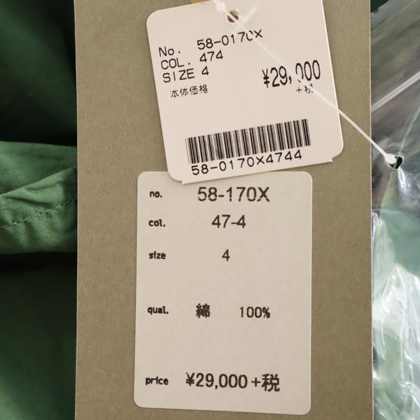 未使用 OMNIGOD オムニゴッド コットン ロングコート 4 グリーン メンズ