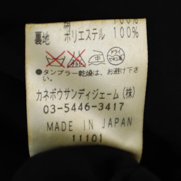 ランバン 日本製 フレンチスリーブ フレア ワンピース 38 ブラック LANVIN レディース