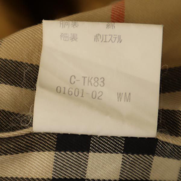 Burberrys バーバリーズ 90s オールド ステンカラーコート ベージュ メンズ