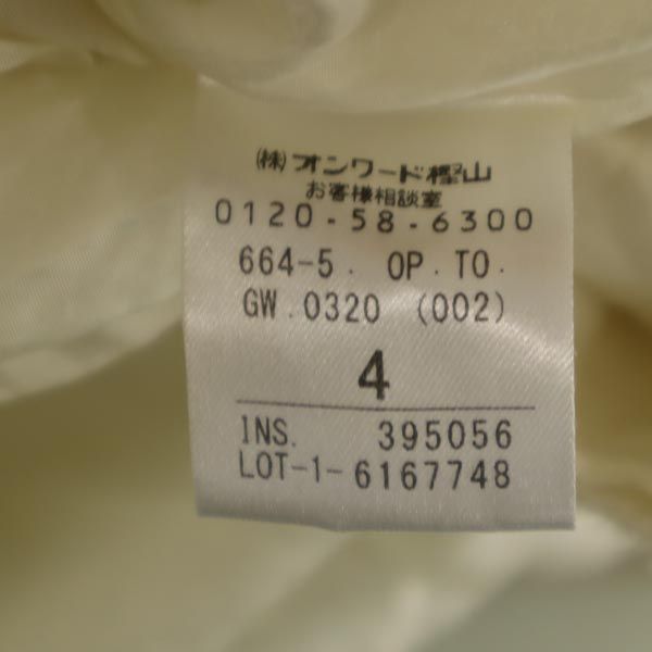 TOCCA トッカ 日本製 ウールブレンド ショートスリーブ 半袖 フレンチスリーブ ワンピース 4 アイボリー バックジップ レディース