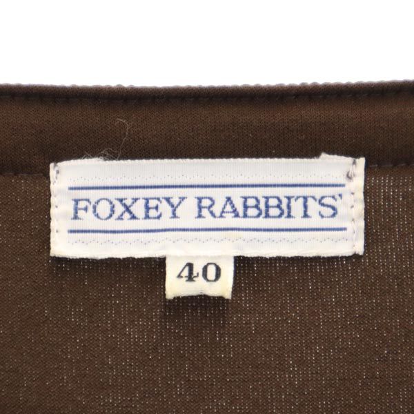 FOXEY RABBITS フォクシーラビッツ 日本製 半袖 ベロア調 ワンピース 40 ブラウン レディース
