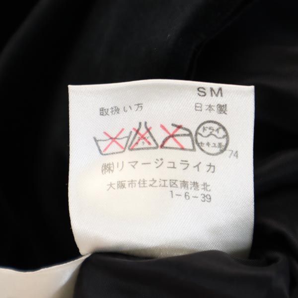 BALENCIAGA バレンシアガ 日本製 半袖 ベロア調 ワンピース 40 ブラック レディース