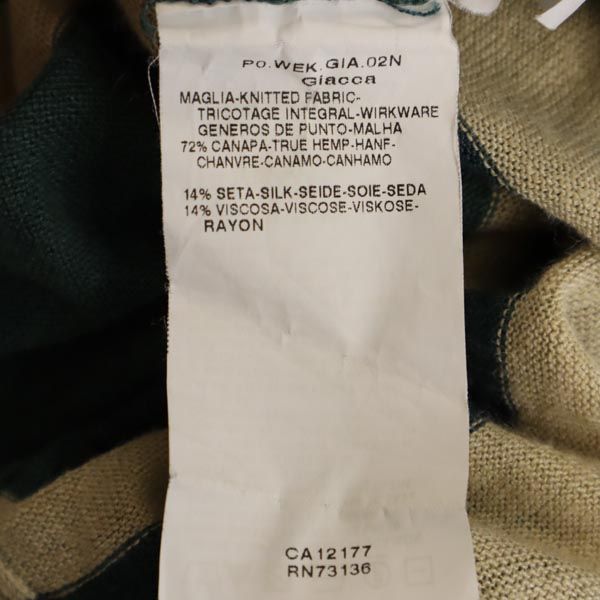 MAX MARA マックスマーラ 5分袖 ニット カーディガン S グリーン×ベージュ レディース