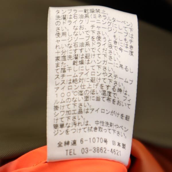 Paul Smith ポールスミス 日本製 ナイロン ステンカラーコート M カーキ メンズ