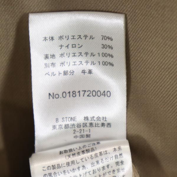 AMERI UNDRESSED アメリ 切替デザイン 切替デザイン トレンチコート ベージュ レディース