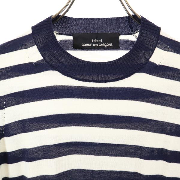 COMME des GARCONS コムデギャルソン ボーダー柄 長袖 ニット ワンピース ネイビー×ホワイト レディース