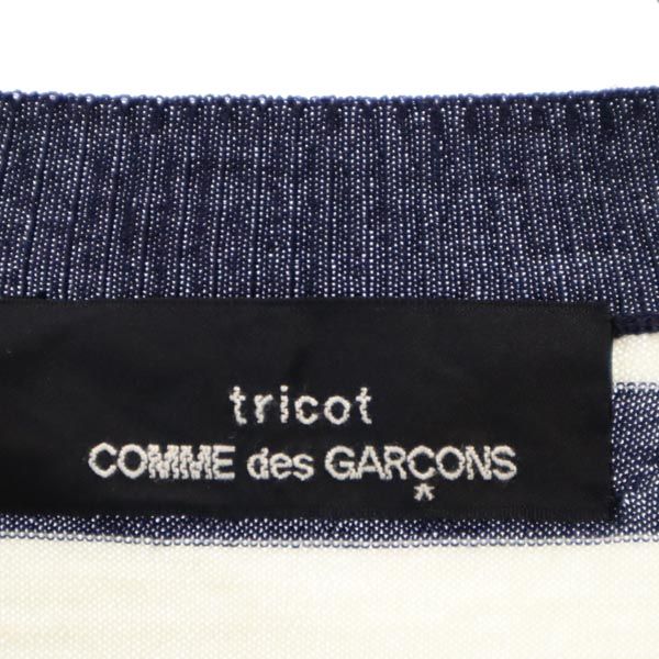 COMME des GARCONS コムデギャルソン ボーダー柄 長袖 ニット ワンピース ネイビー×ホワイト レディース