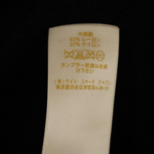 ケイトスペード 半袖 ニット ワンピース S ブラック系 Kate Spade レディース