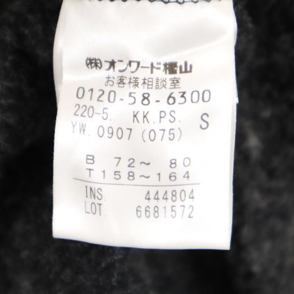 PS Paul Smith ピーエスポールスミス ウールブレンド 長袖 ノーカラーコート S グレー系 レディース