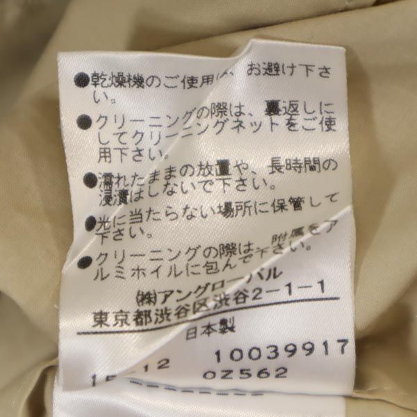 エムエイチエル 日本製 トレンチコート 1 ベージュ MHL. MARGARET HOWELL メンズ