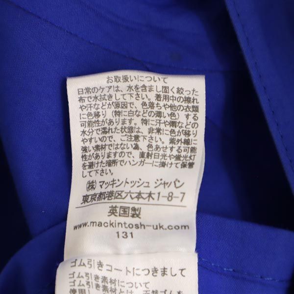 Mackintosh マッキントッシュ 英国製 ステンカラーコート 32 青 ゴム引き レディース