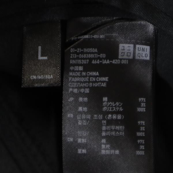 UNIQLO +J ユニクロ プラスジェイ トレンチコート L ブラック レディース