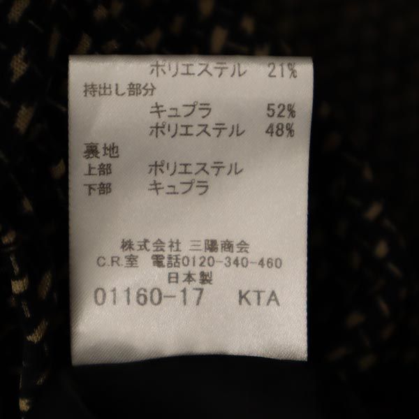 BURBERRY バーバリー 日本製 三陽商会 総柄 半袖 アンサンブル ワンピース 36 ブラック系 インナー キャミソール レディース