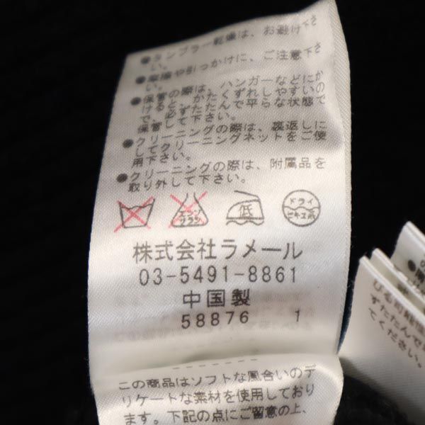 LANVIN en Bleu ランバンオンブルー ウールブレンド ニット ワンピース 38 ブラック チュニック レディース