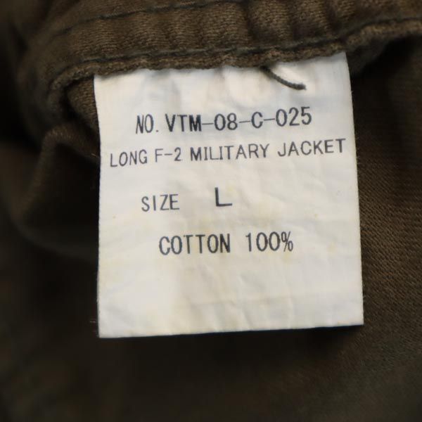 VICTIM ヴィクティム 日本製 ミリタリージャケット L カーキ メンズ