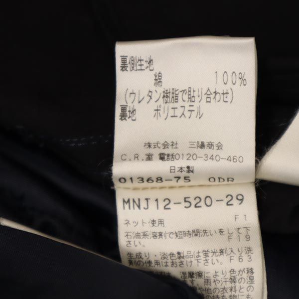 MACKINTOSH PHILOSOPHY マッキントッシュフィロソフィー 日本製 三陽商会 トレンチコート 36 ネイビー ライナー レディース