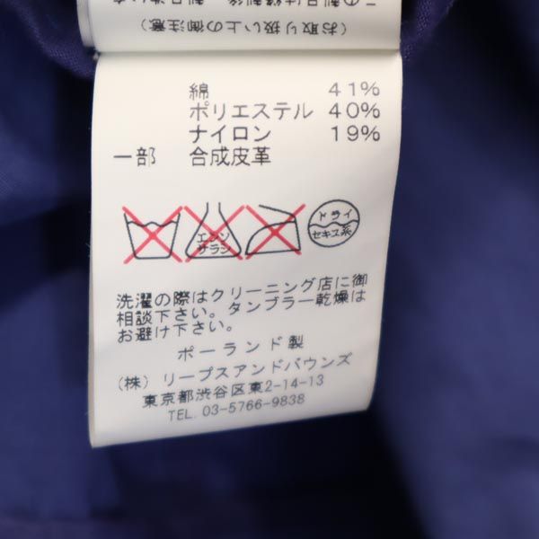 TATRAS タトラス トレンチコート 2 ブルー系 レディース