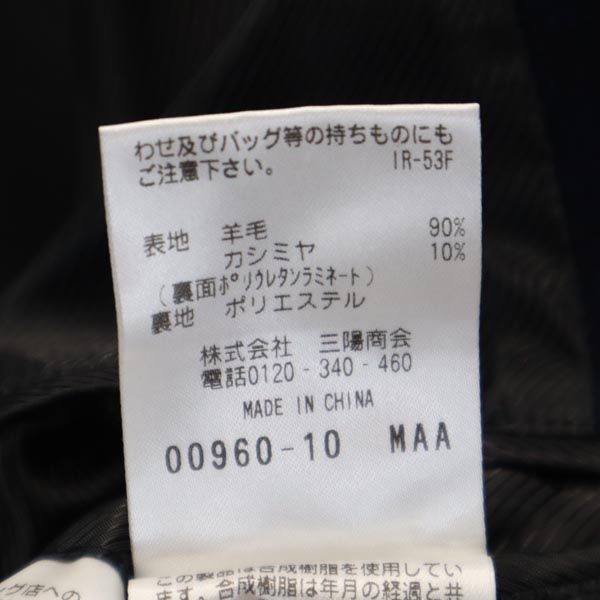 MACKINTOSH PHILOSOPHY マッキントッシュフィロソフィー 三陽商会 長袖 カシミヤウール ステンカラーコート 38 ネイビー レディース