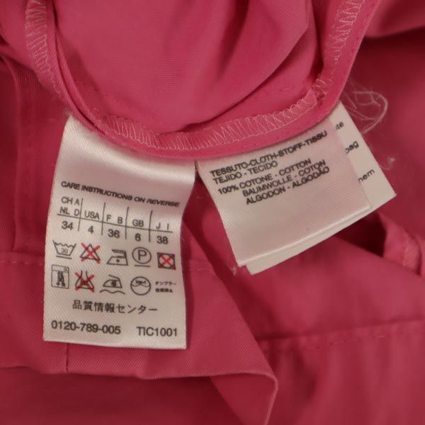 MAX MARA マックスマーラ イタリア製 長袖 ステンカラーコート 38 ピンク レディース
