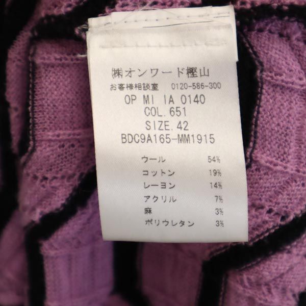 Missoni ミッソーニ イタリア製 ウールブレンド 総柄 長袖 ニット ワンピース 42 ベージュ系 レディース
