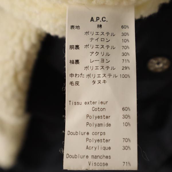 アーペーセー モッズコート XS 黒 A.P.C. 裏ボア レディース