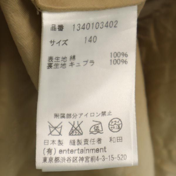 beautiful people ビューティフルピープル トレンチコート 140cm ベージュ キッズ