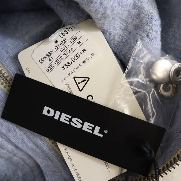未使用 DIESEL ディーゼル ウールブレンド ステンカラーコート M 白系 レディース