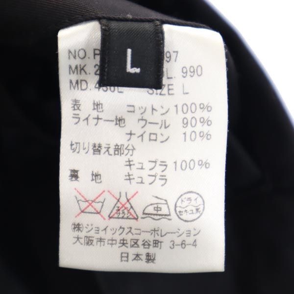 PS Paul Smith ピーエスポールスミス ステンカラーコート L ブラック メンズ