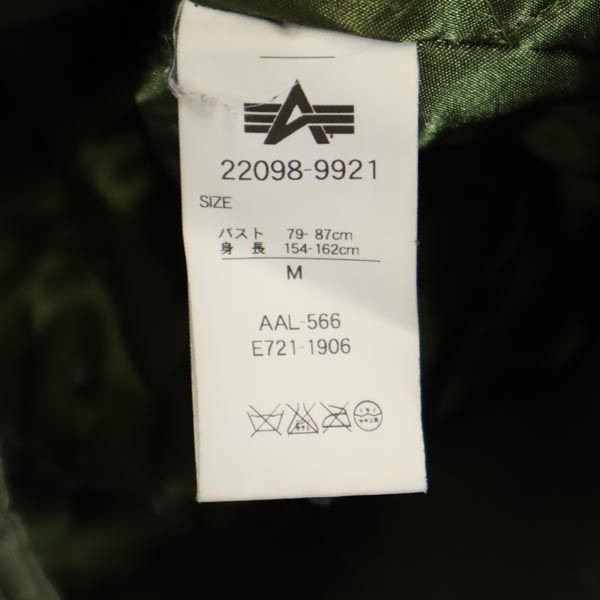 ALPHA INDUSTRIES アルファインダストリーズ リアルファー ミリタリー モッズコート M カーキ 裏キルティング レディース