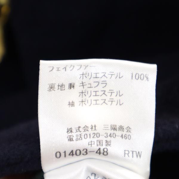 ブルーレーベルクレストブリッジ フード付き 袖ファー付き ノーカラーコート 40 ネイビー BLUE LABEL CRESTBRIDGE 三陽商会 レディース