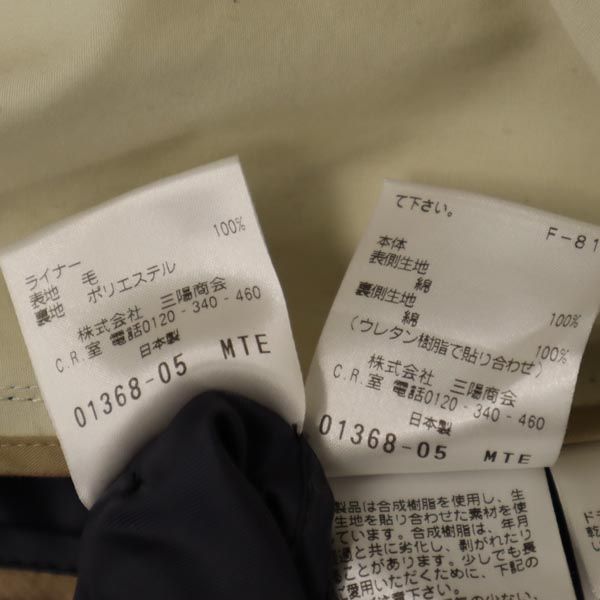 MACKINTOSH PHILOSOPHY マッキントッシュフィロソフィー 三陽商会 日本製 ライナー付き ステンカラーコート 36 ネイビー レディース