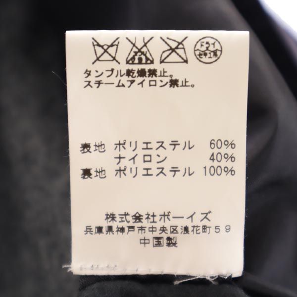 VETRA ベトラ ウールブレンド 長袖 ライナー付き ステンカラーコート 40 ネイビー系 メンズ