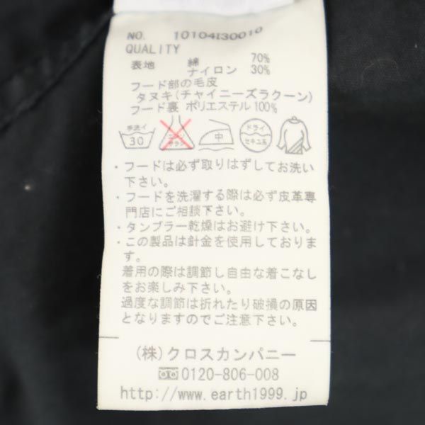 earth music&ecology アースミュージックアンドエコロジー × アヴィレックス コラボ キルティングライナー付き モッズコート S ブラック系 Violet Label AVIREX レディース