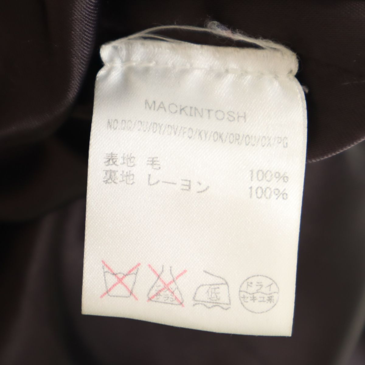 Mackintosh マッキントッシュ スコットランド製 ウール ステンカラーコート 32 ネイビー レディース