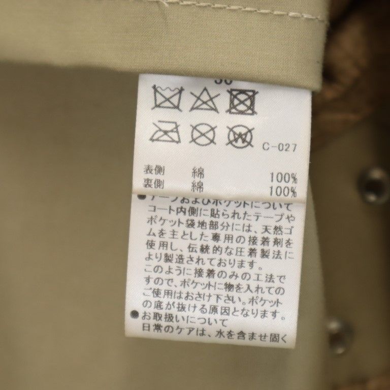 Mackintosh マッキントッシュ 三陽商会 チェスターコート 36 ベージュ レディース