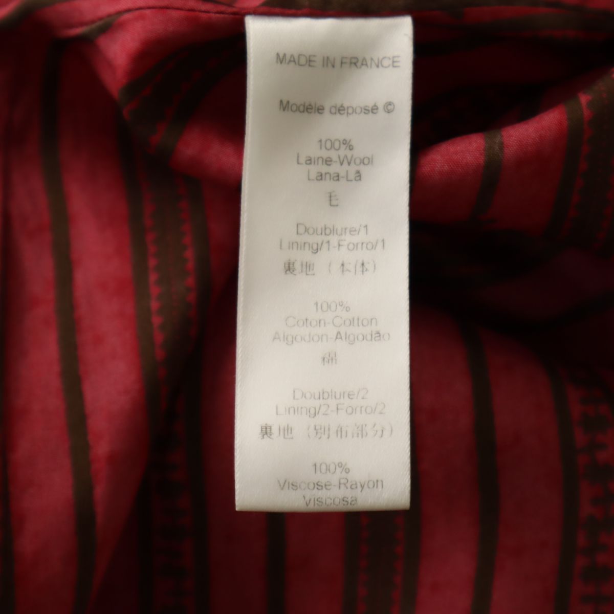 KENZO ケンゾー フランス製 へリンボーン柄 ウール チェスターコート 42 ブラウン系 レディース