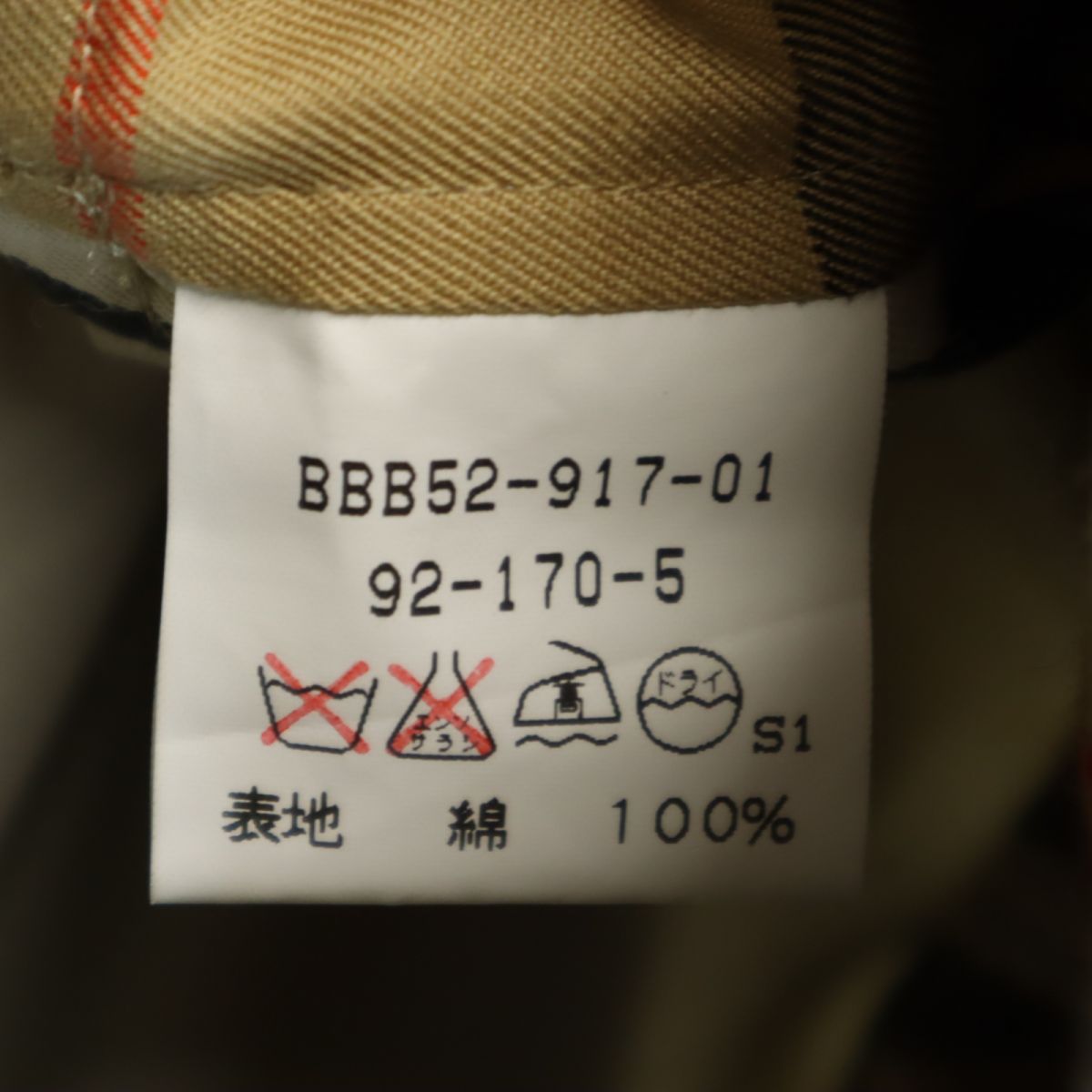 Burberrys バーバリーズ 90s 日本製 オールド ライナー付き ステンカラーコート 92-170-5 ベージュ系 メンズ