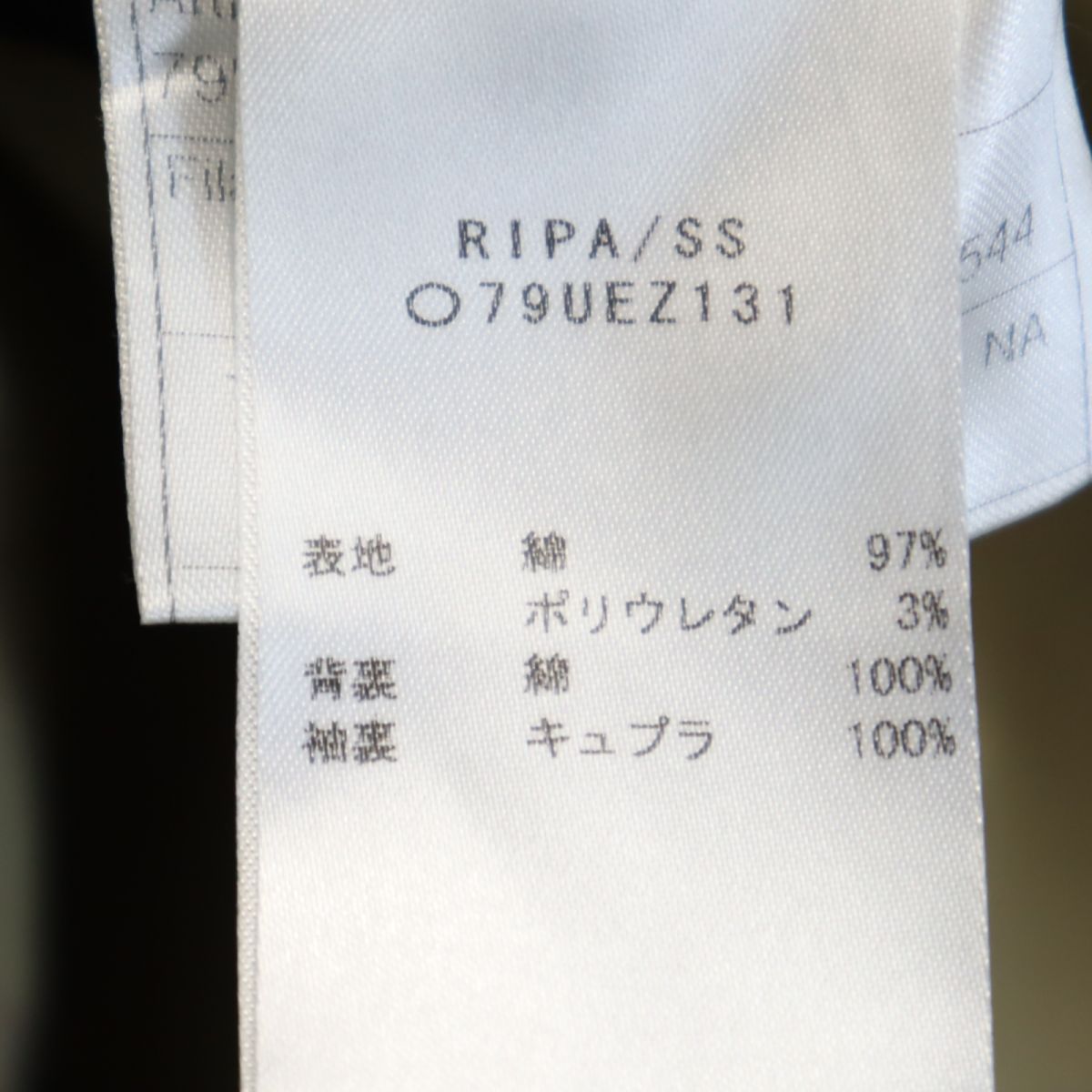 TAGLIATORE タリアトーレ イタリア製 トレンチコート 44 カーキ系 メンズ