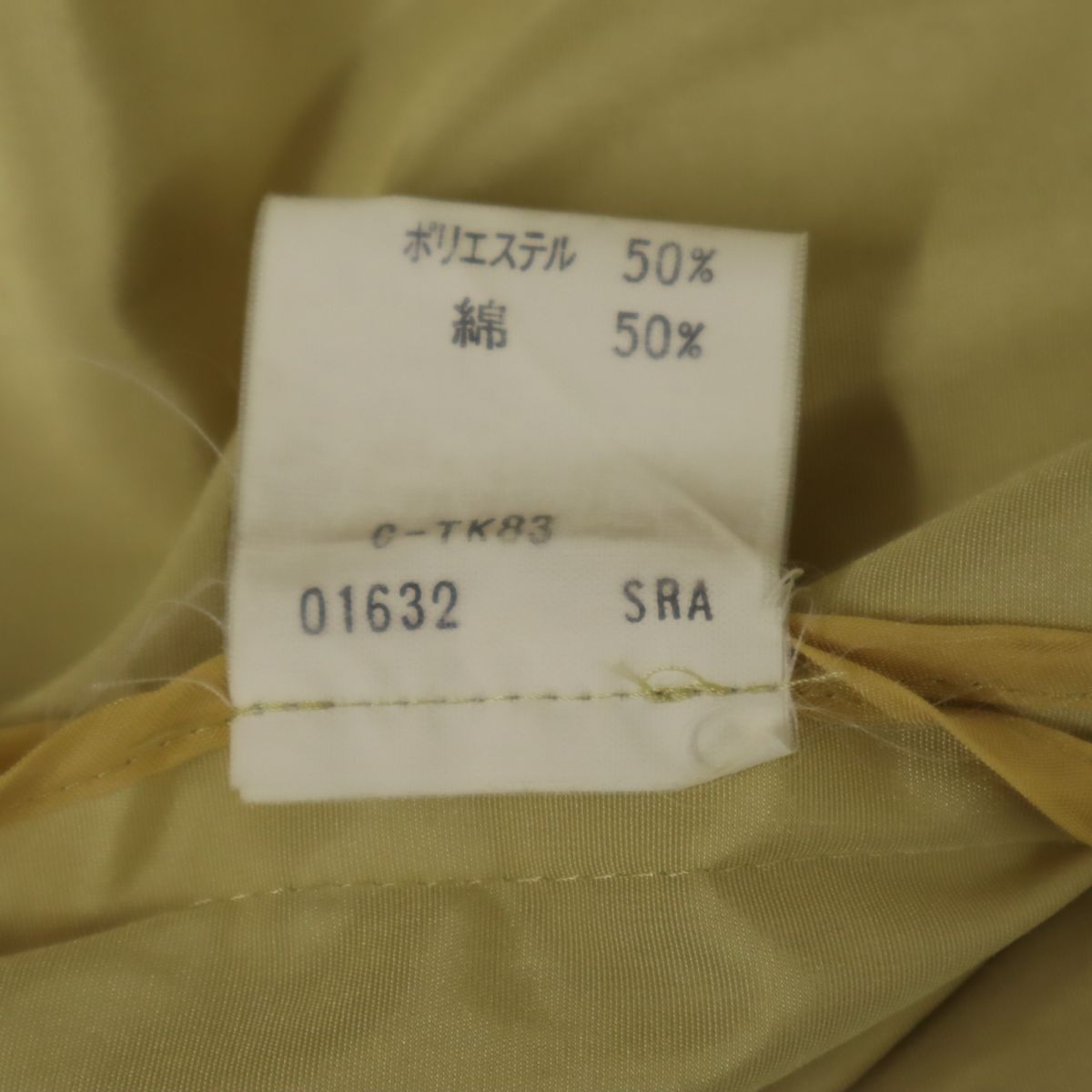 YVES SAINT LAURENT イヴサンローラン 90s オールド ガウンコート M イエロー系 メンズ