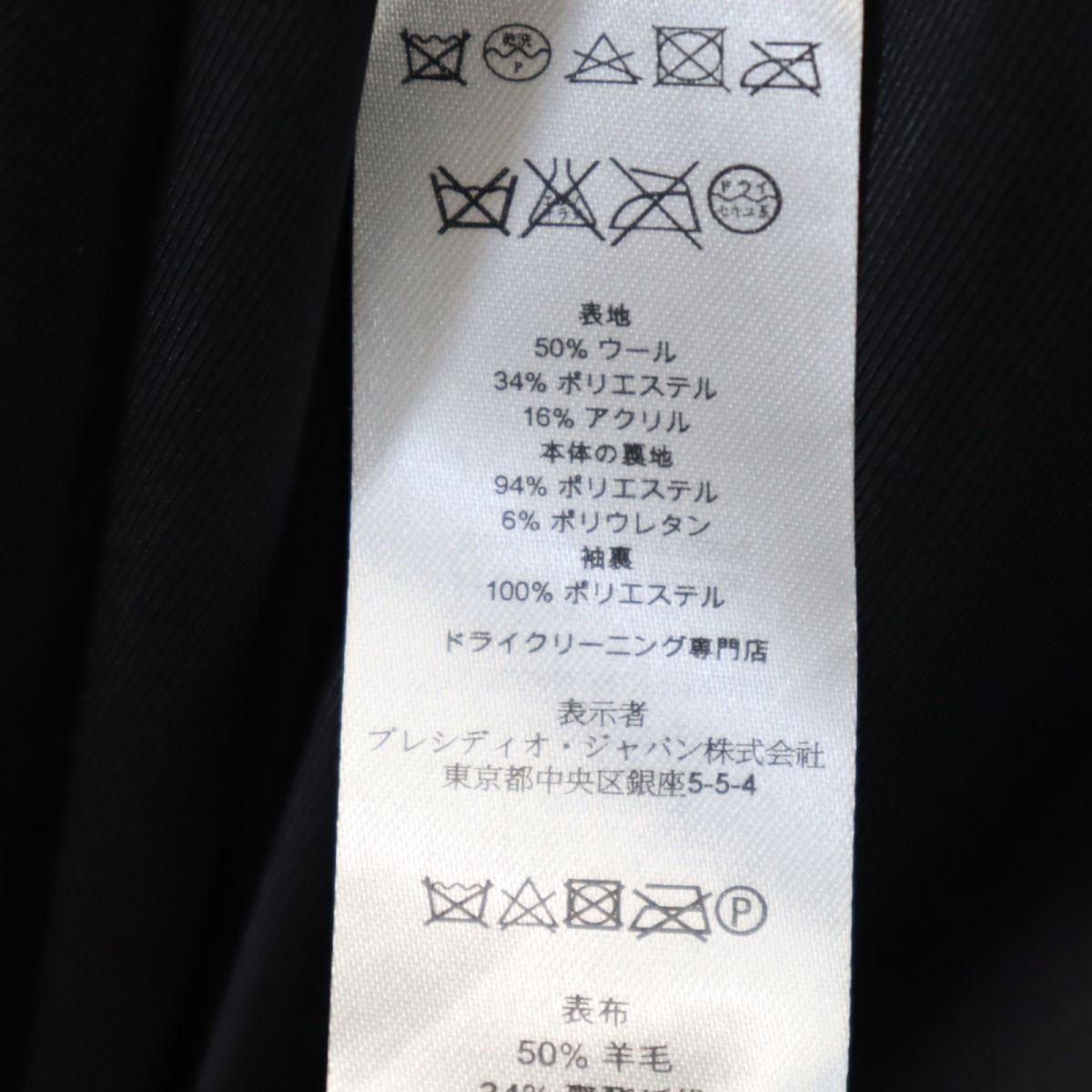 ARMANI EXCHANGE アルマーニエクスチェンジ ウールブレンド チェスターコート M 黒系 レディース