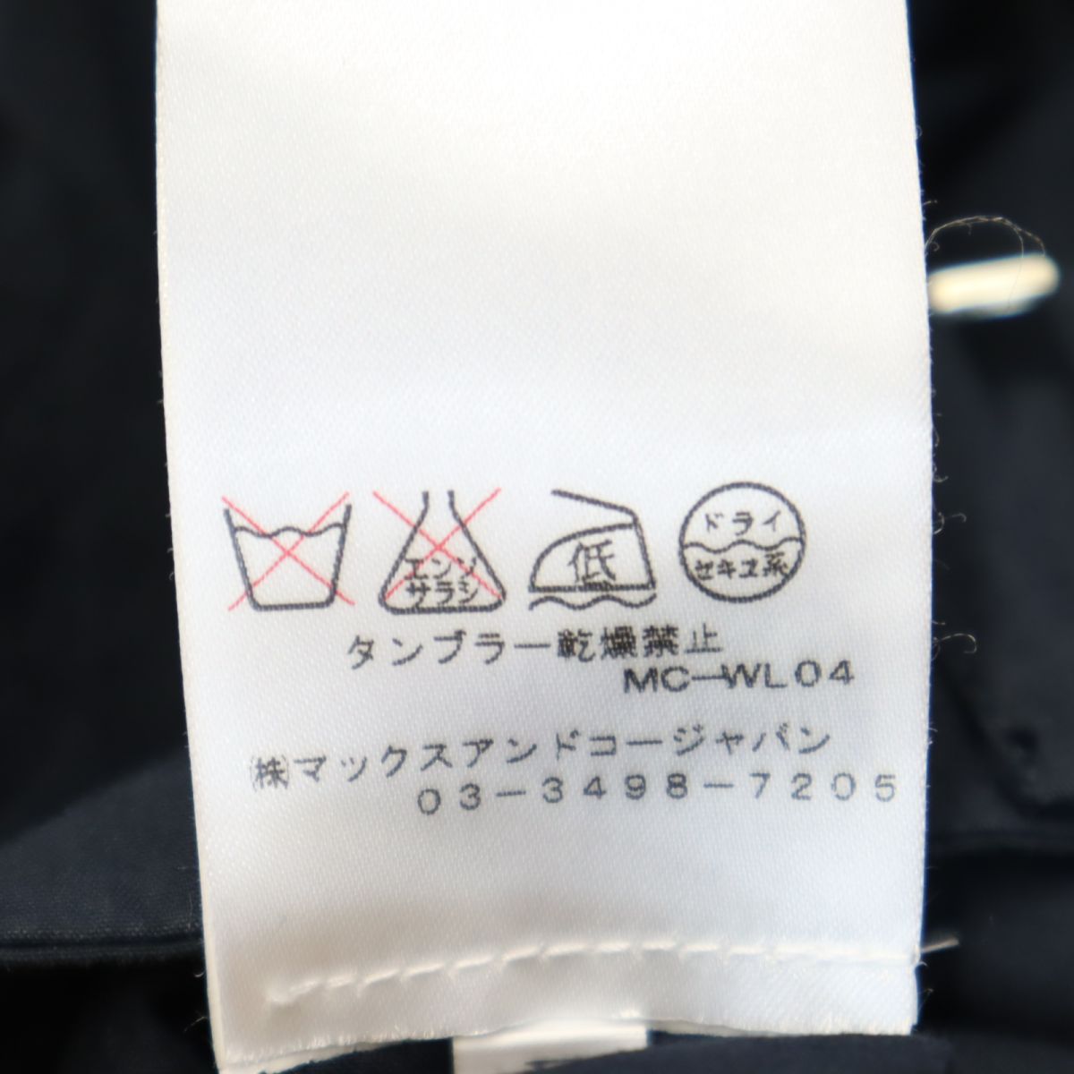 MAX&CO マックスアンドコー トレンチコート 38 ネイビー レディース