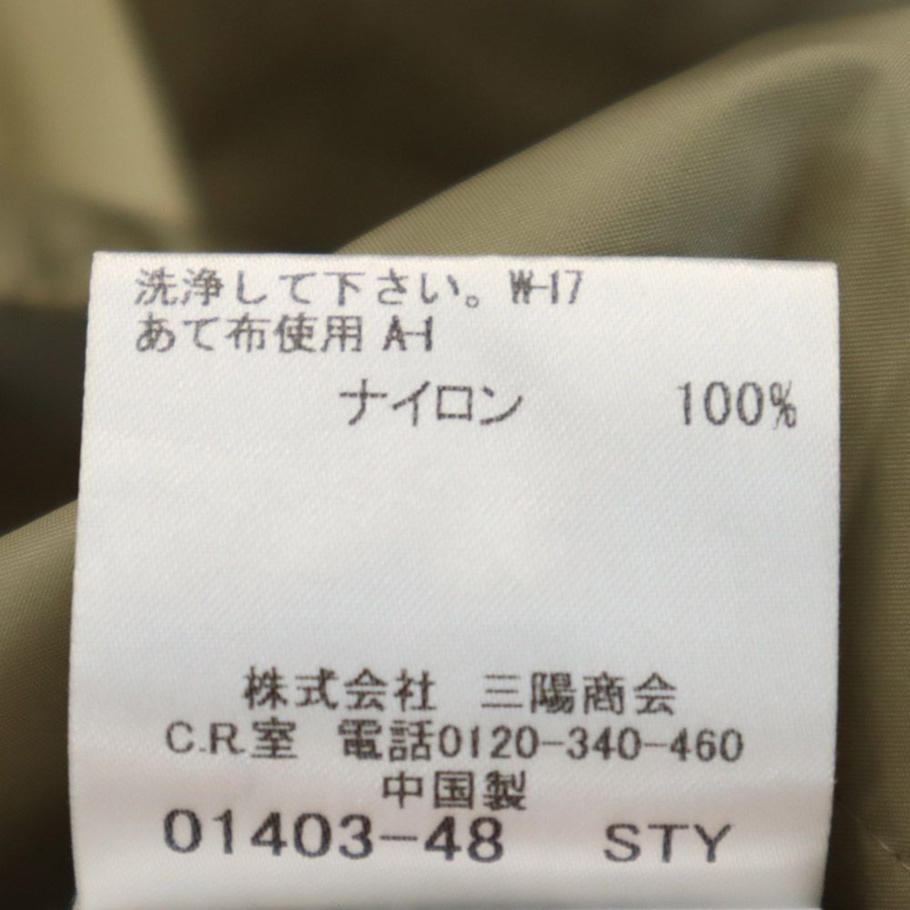 MACKINTOSH LONDON マッキントッシュ ロンドン 三陽商会 長袖 コート 38 ベージュ系 レディース