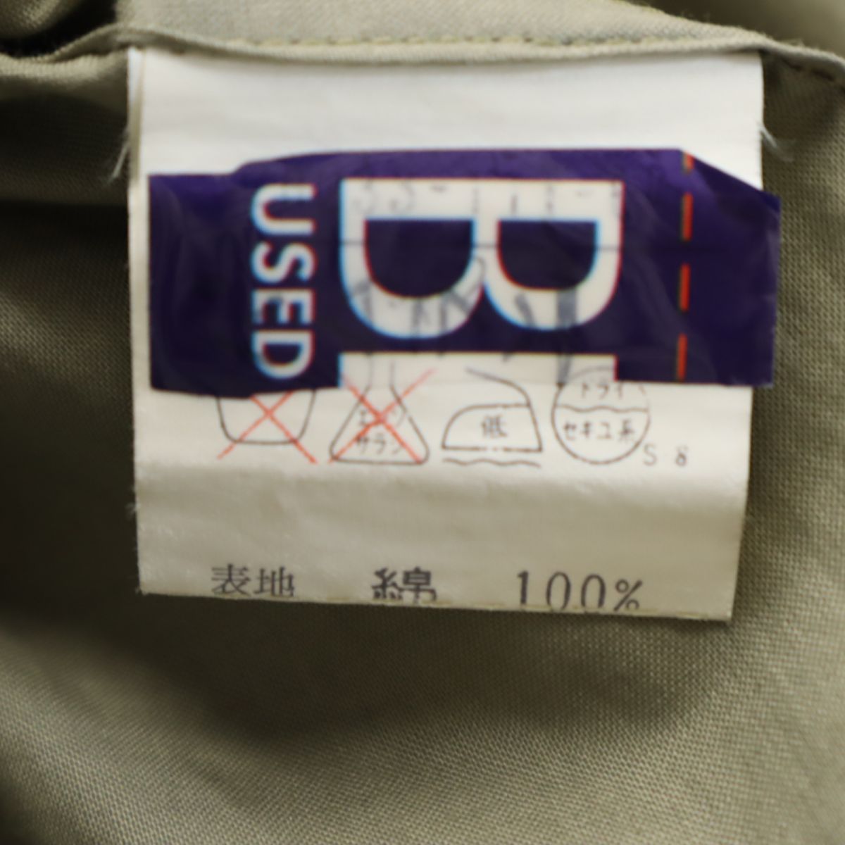 LONDON FOG ロンドンフォグ ロングコート 9A2 カーキ レディース