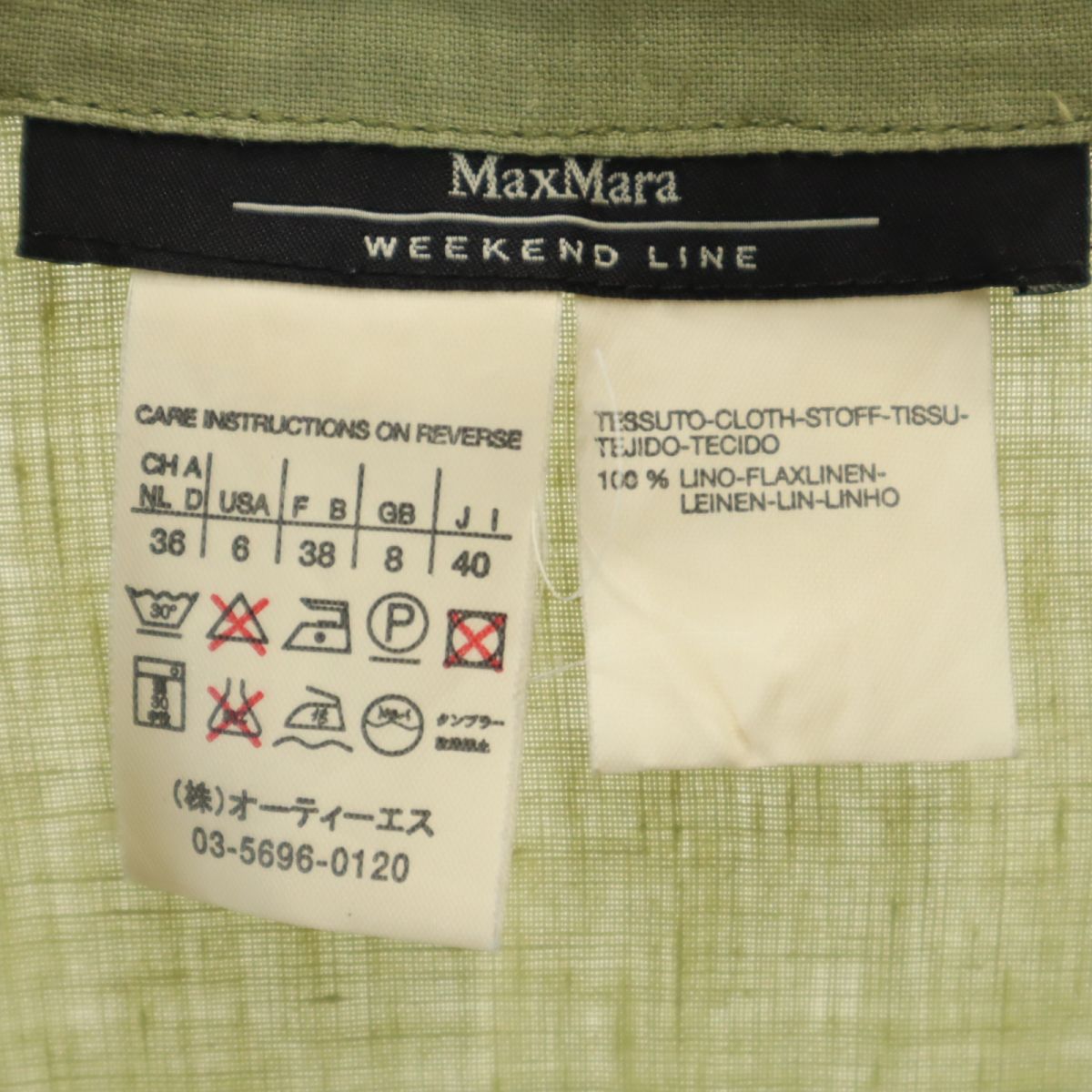 MAX MARA マックスマーラ リネン100% 長袖 シャツワンピース 40 カーキ レディース