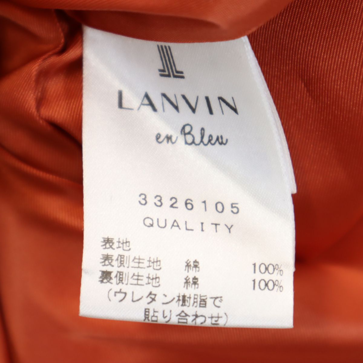 ランバンオンブルー ロングコート 38 オレンジ LANVIN en Bleu レディース
