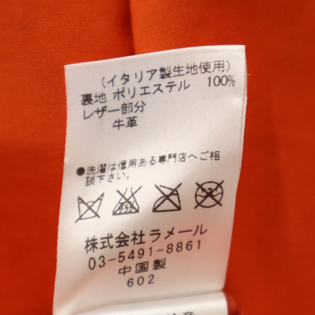 ランバンオンブルー ロングコート 38 オレンジ LANVIN en Bleu レディース