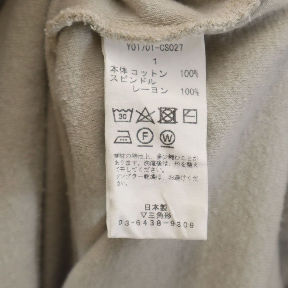 YOUNG&OLSEN ヤングアンドオルセン 日本製 ノースリーブ タオル地 スキッパーカラー 膝丈ワンピース 1 グレー系 レディース