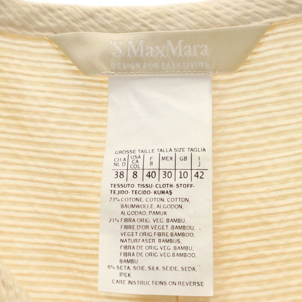 S Max Mara エスマックスマーラ ノースリーブ ワンピース 42 ベージュ系 レディース