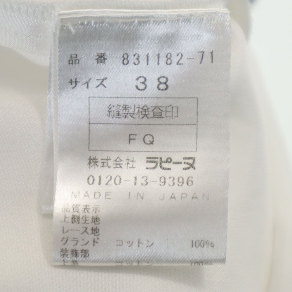 Pierre Cardin ピエールカルダン ノースリーブ 膝丈ワンピース 38 ホワイト レディース