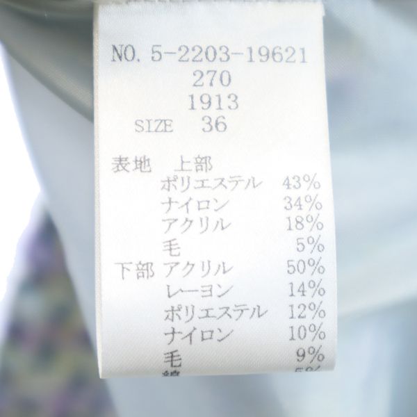 未使用 Debut de Fiore デビュードフィオレ チェック柄 長袖 リブニット ドッキング ワンピース 36 パープル系 リボン衿 レディース